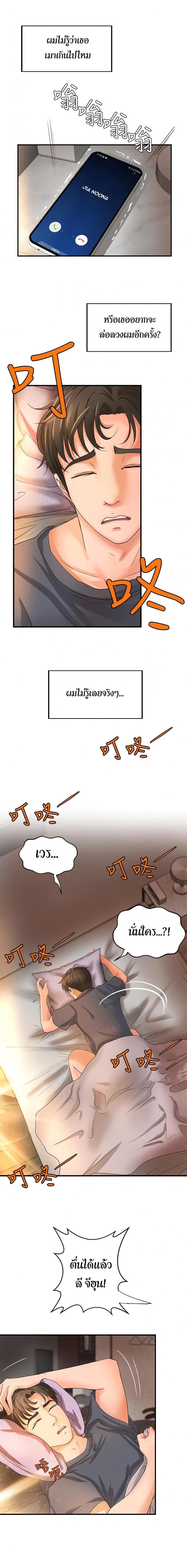 page-16