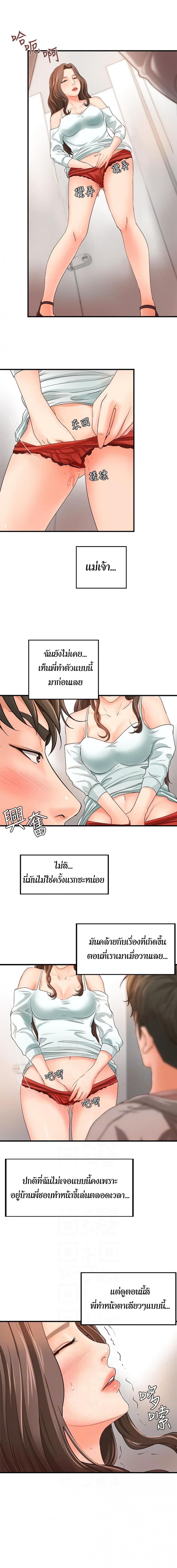 page-9