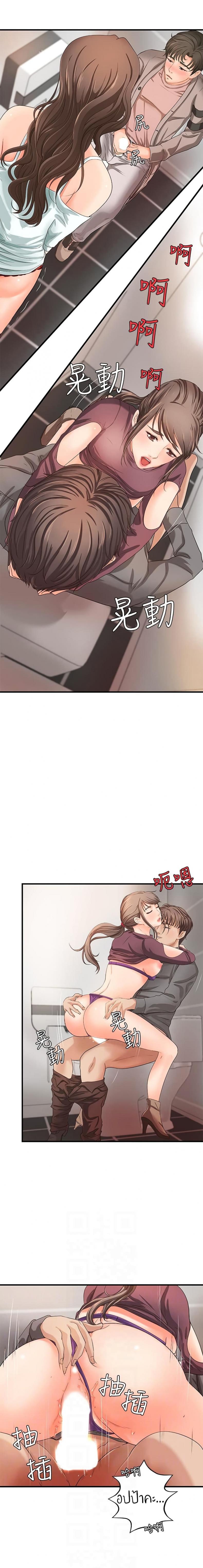 page-6