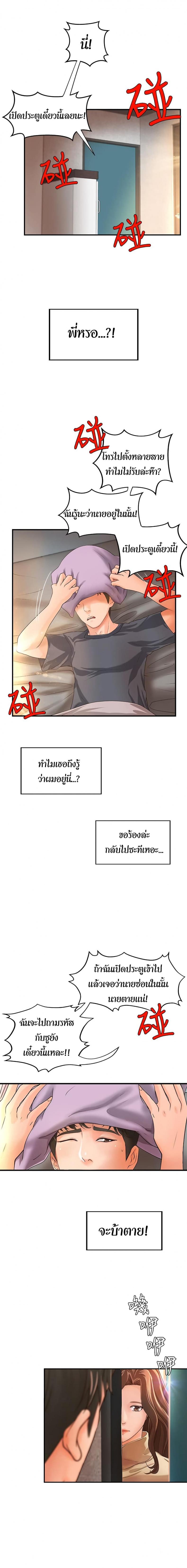 page-17