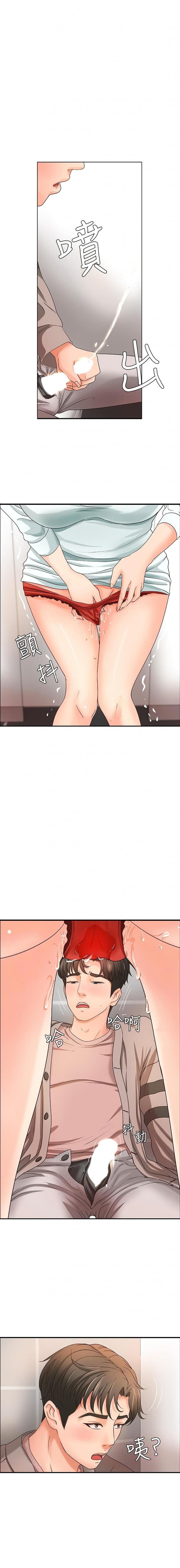 page-13