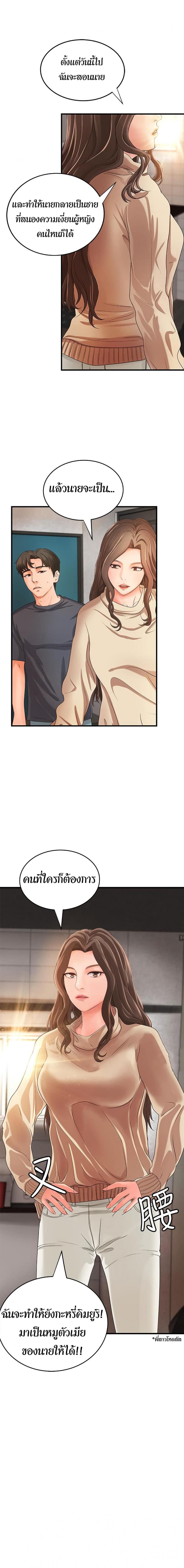 page-19