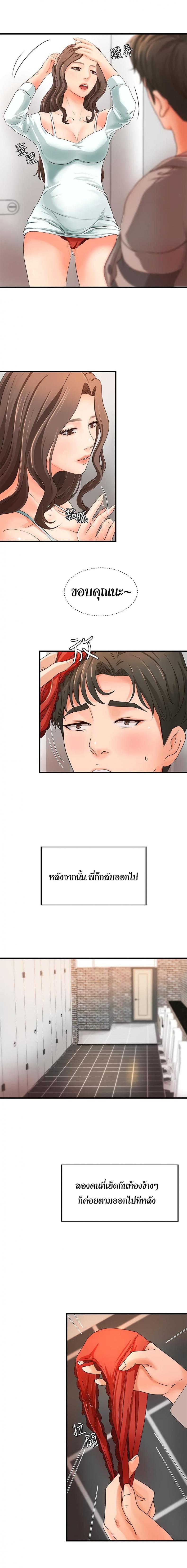 page-14
