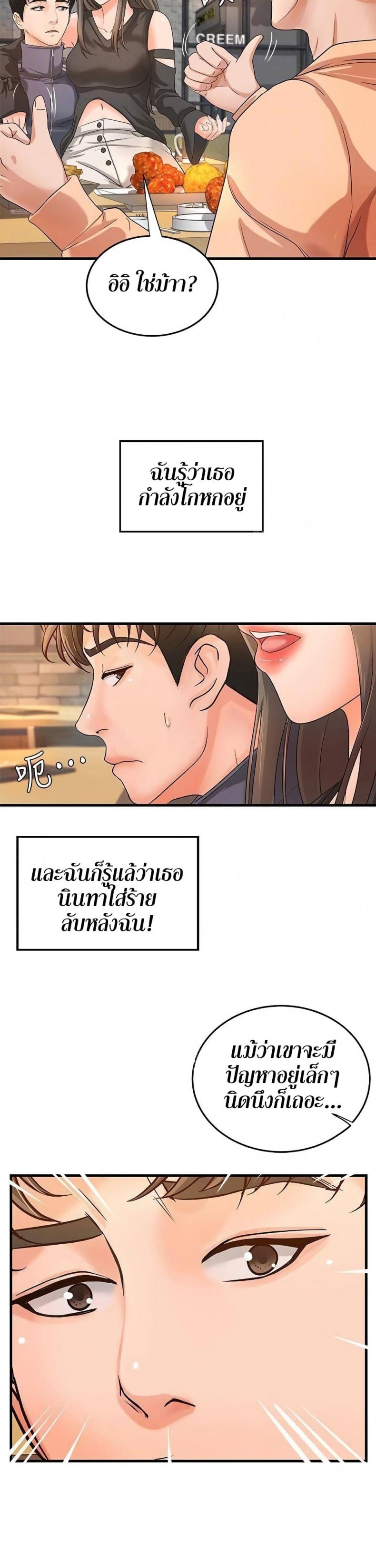 page-11