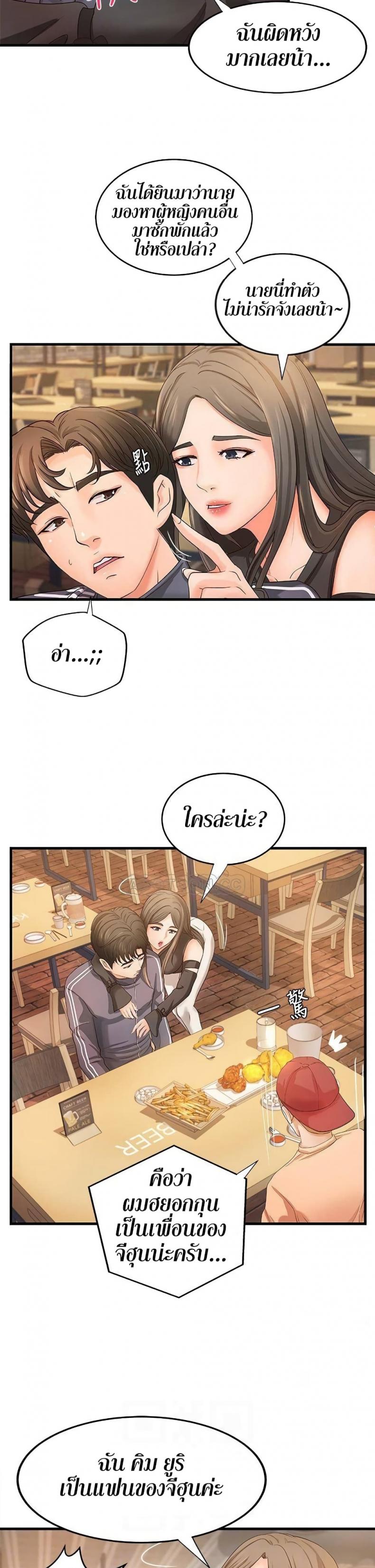 page-7