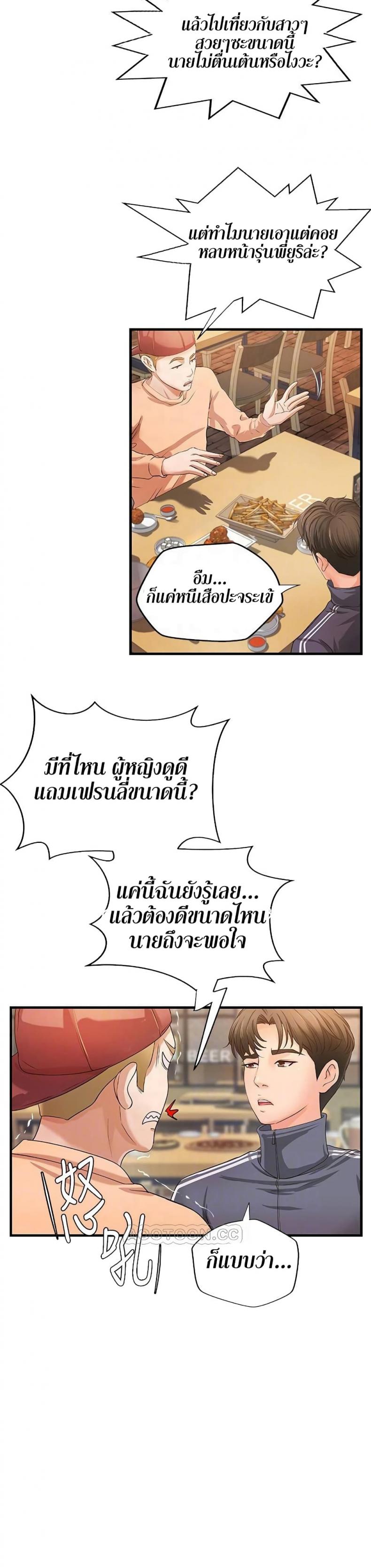 page-18