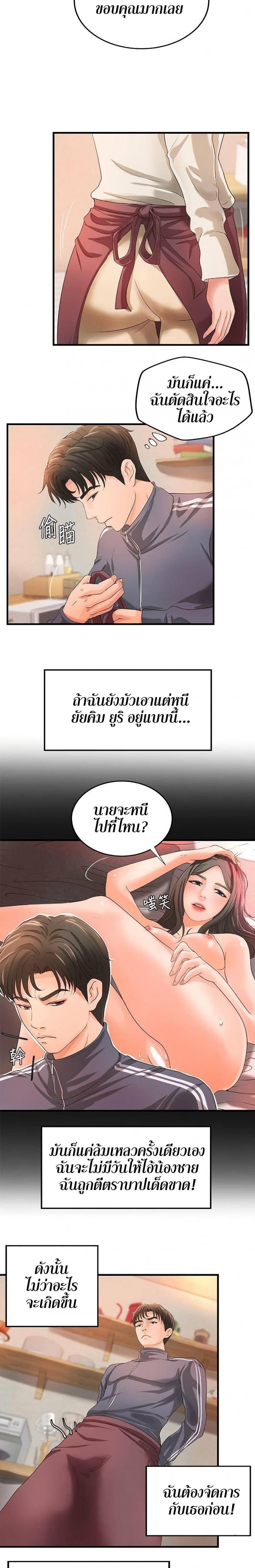page-29