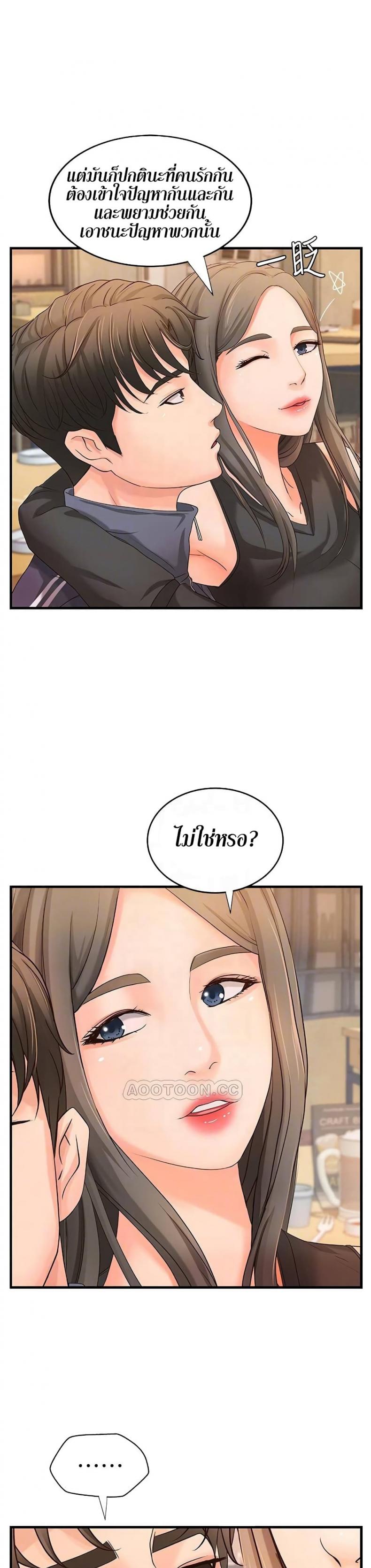 page-12