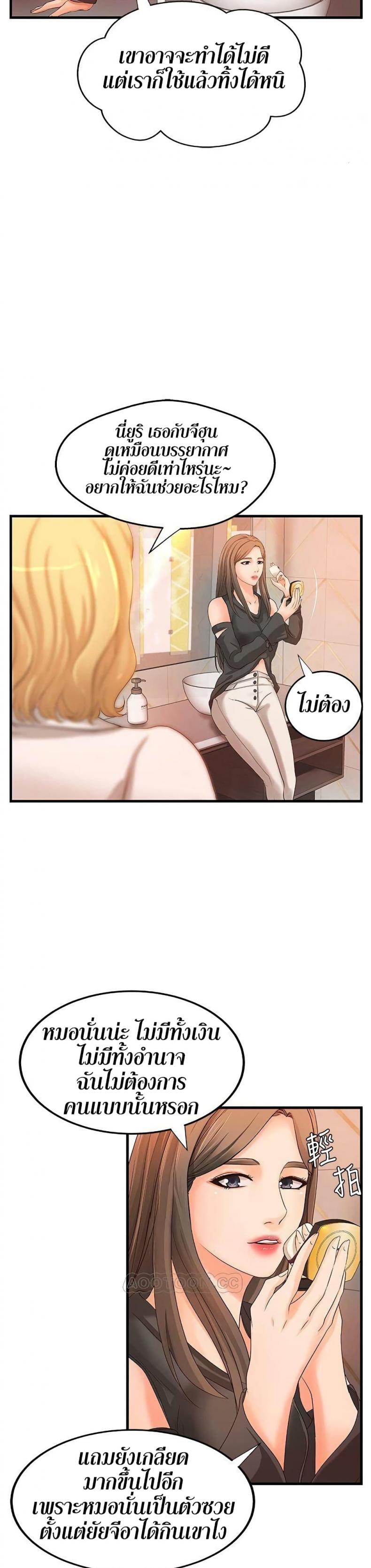 page-20