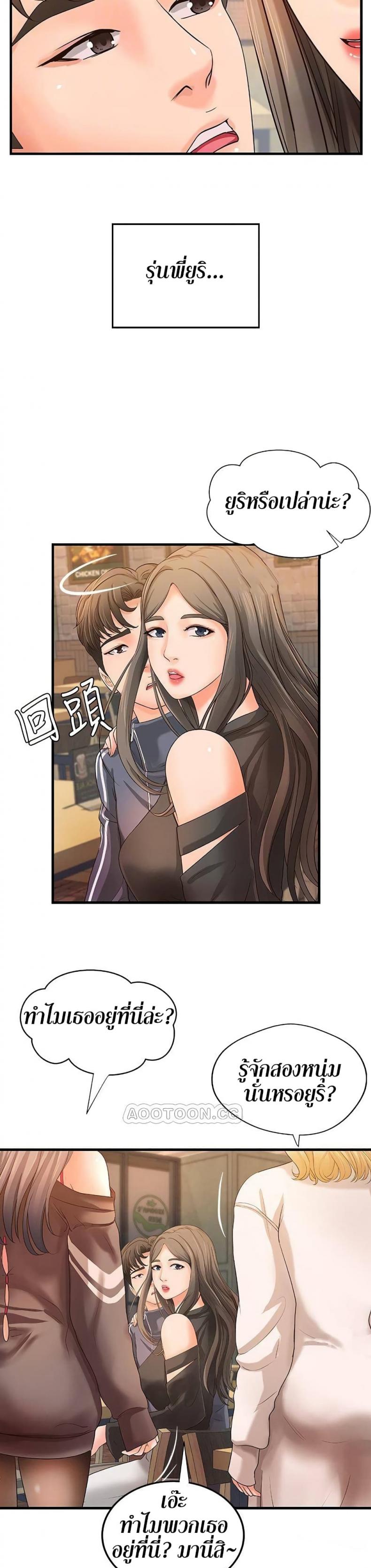 page-13