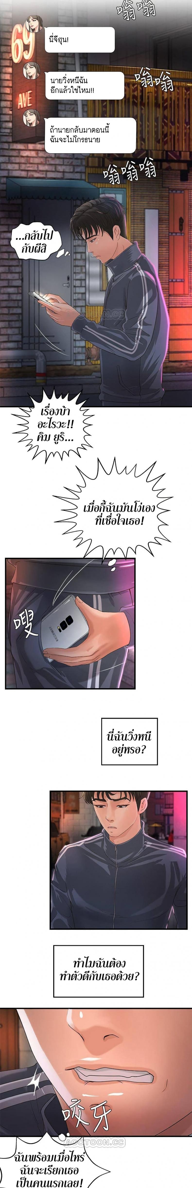 page-25
