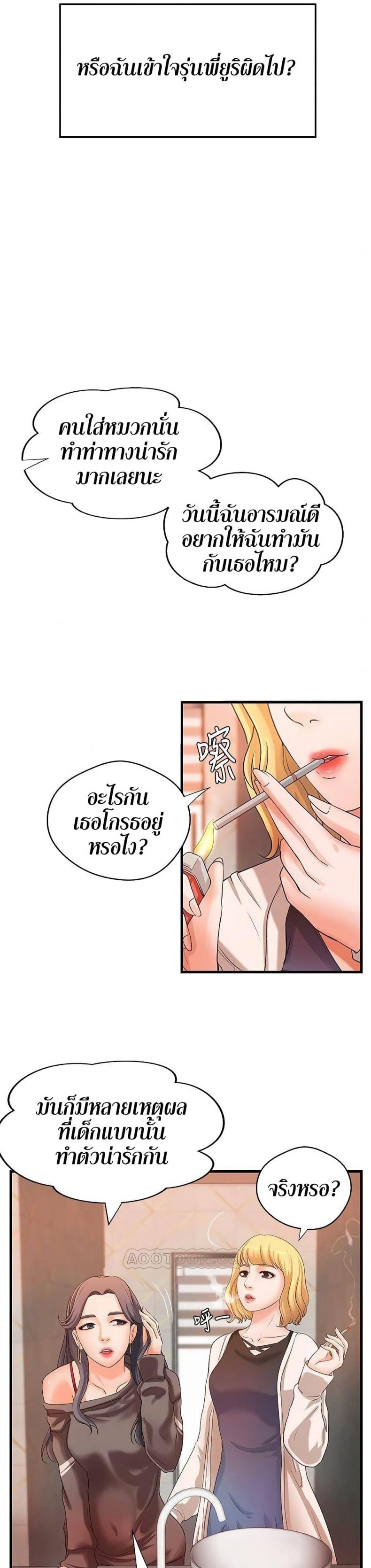 page-19