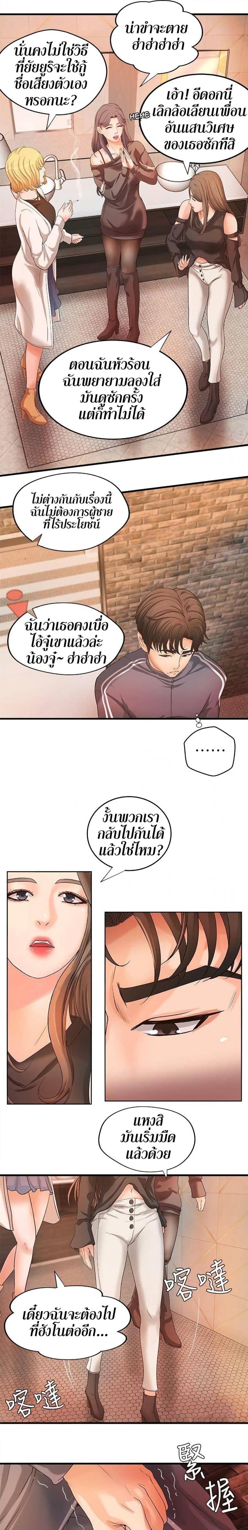 page-22