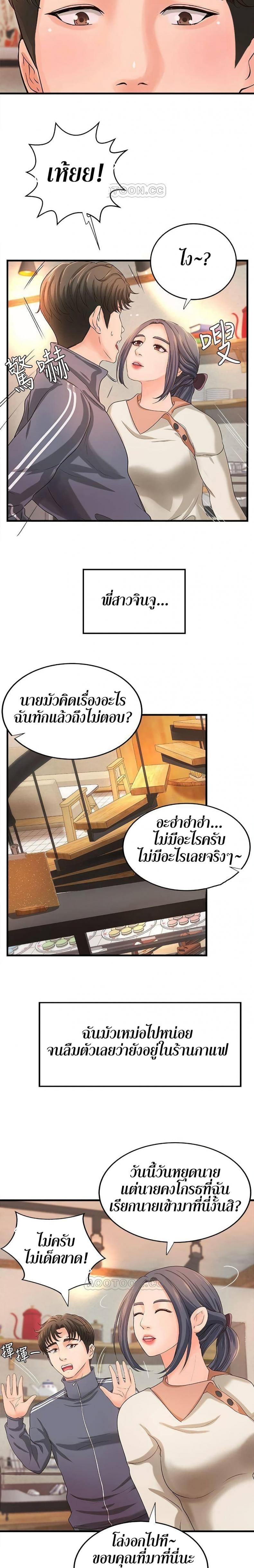 page-28