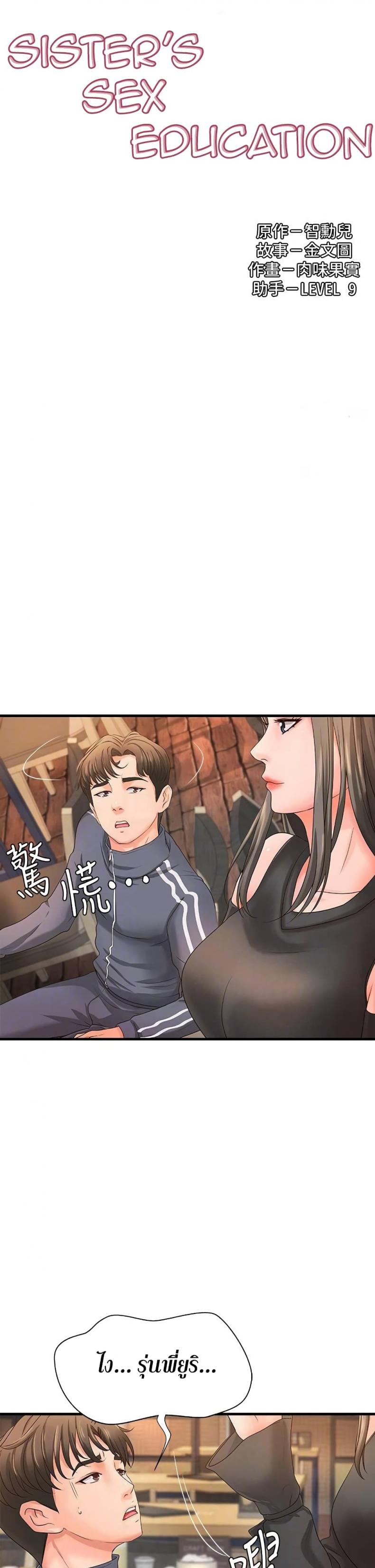 page-4