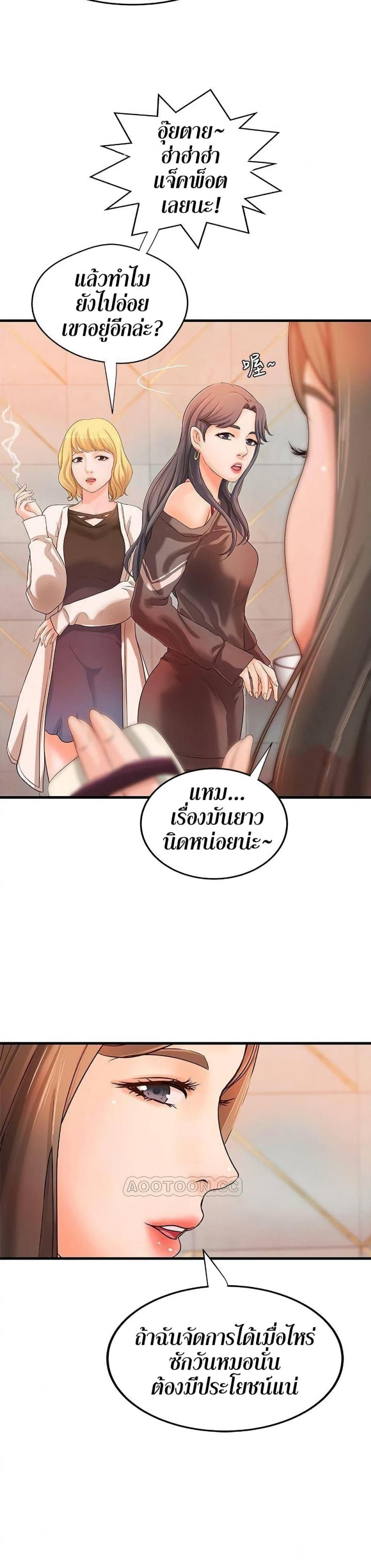 page-21
