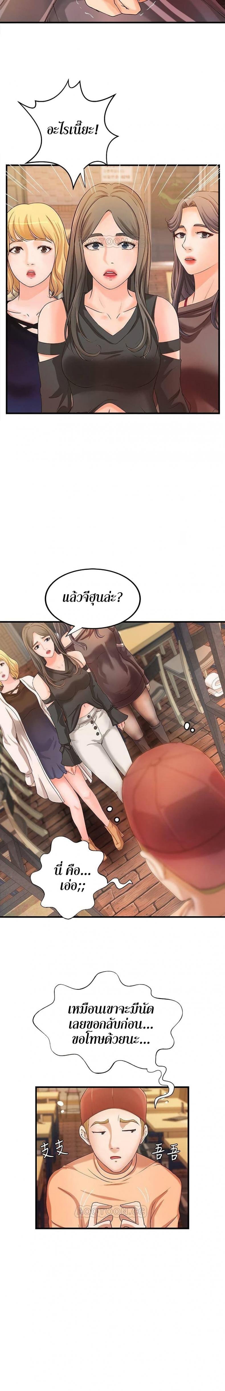 page-23