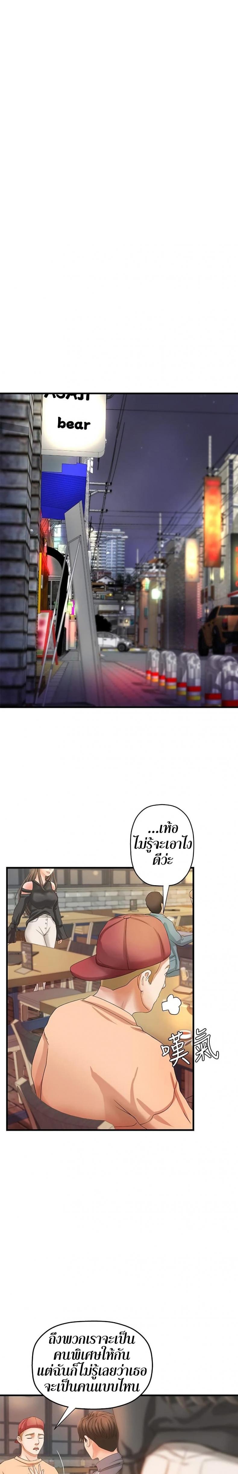 page-24