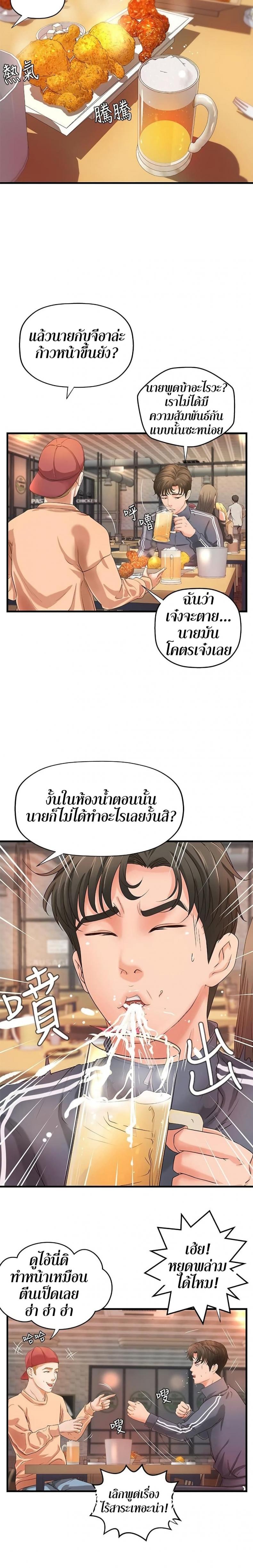 page-26