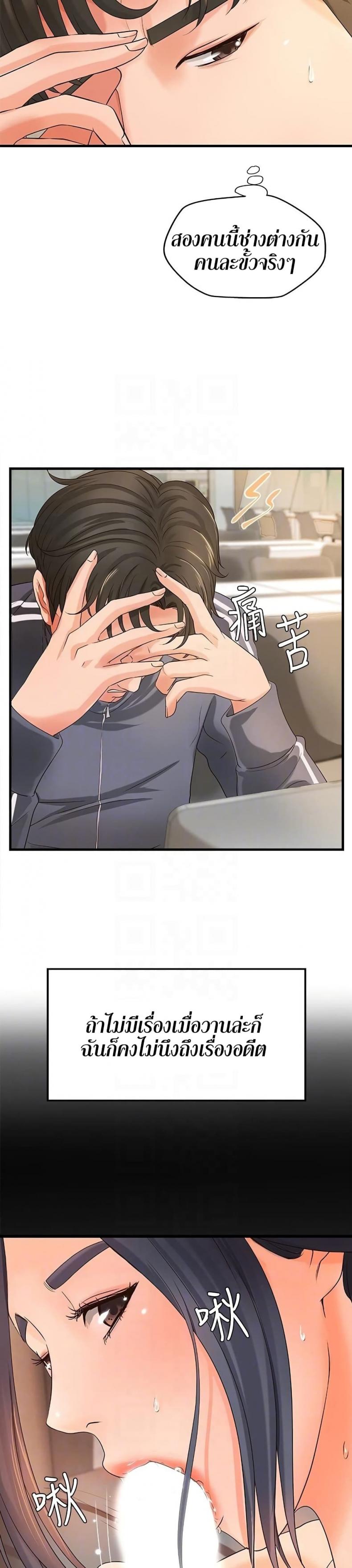 page-18