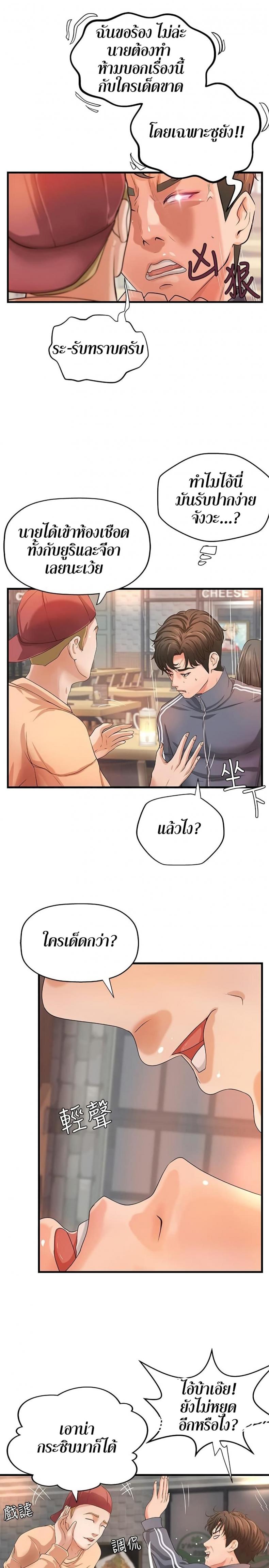 page-29