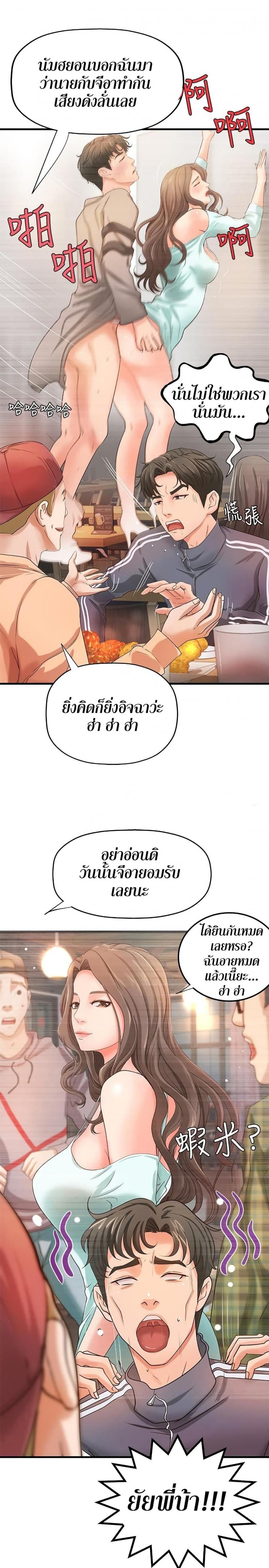 page-27