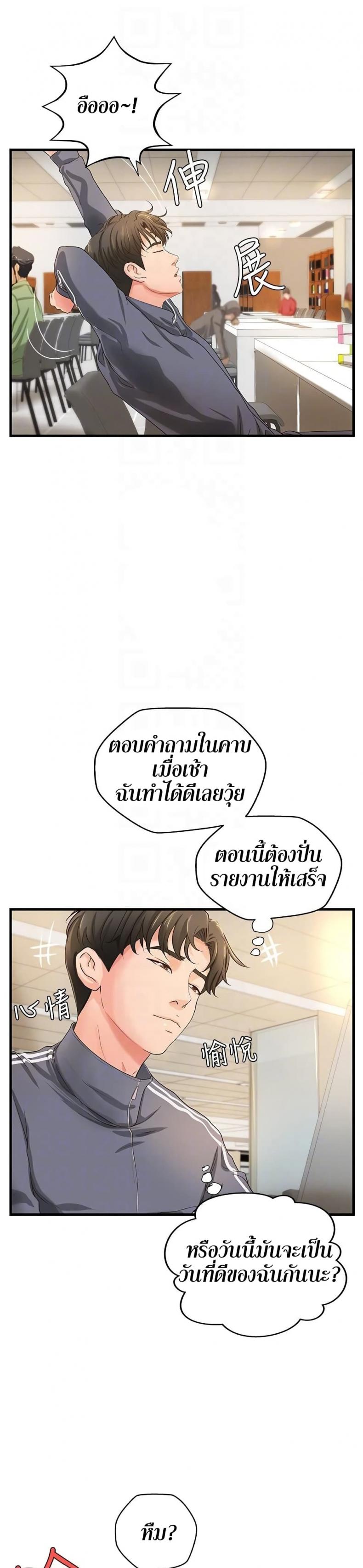 page-12
