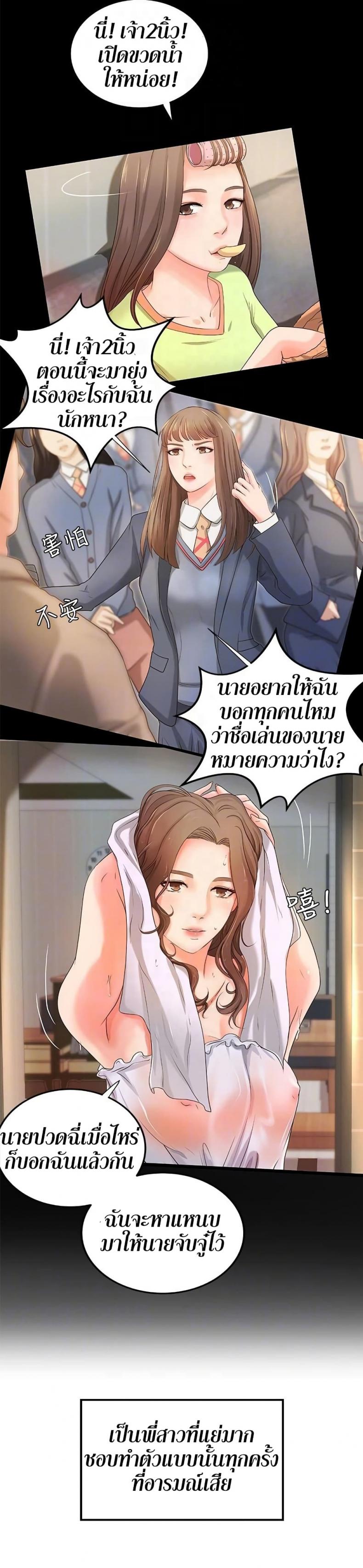 page-16