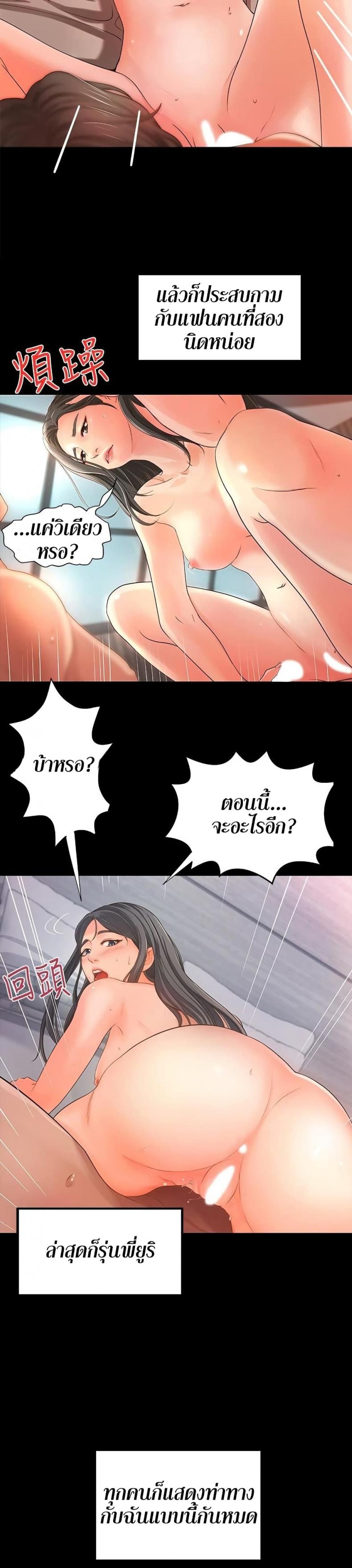 page-20