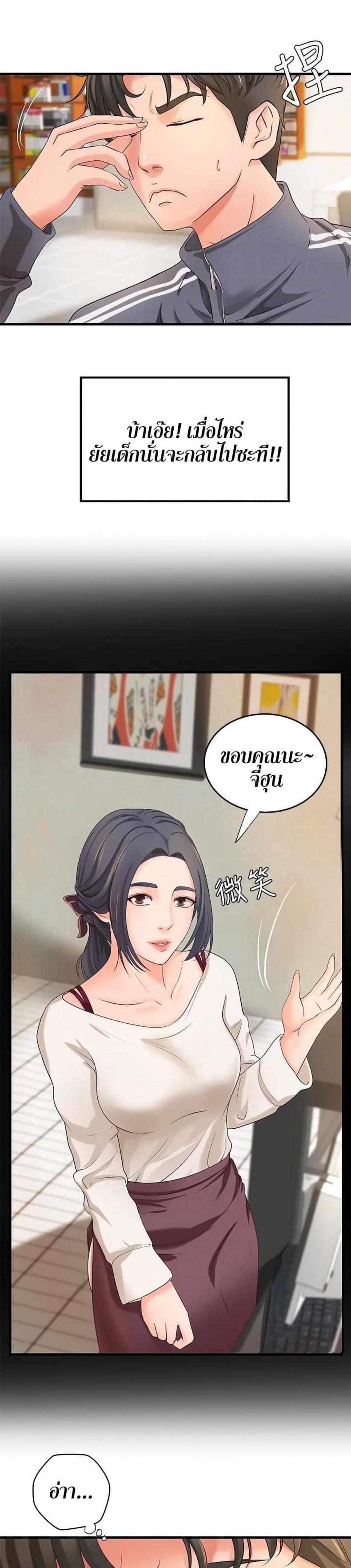 page-17