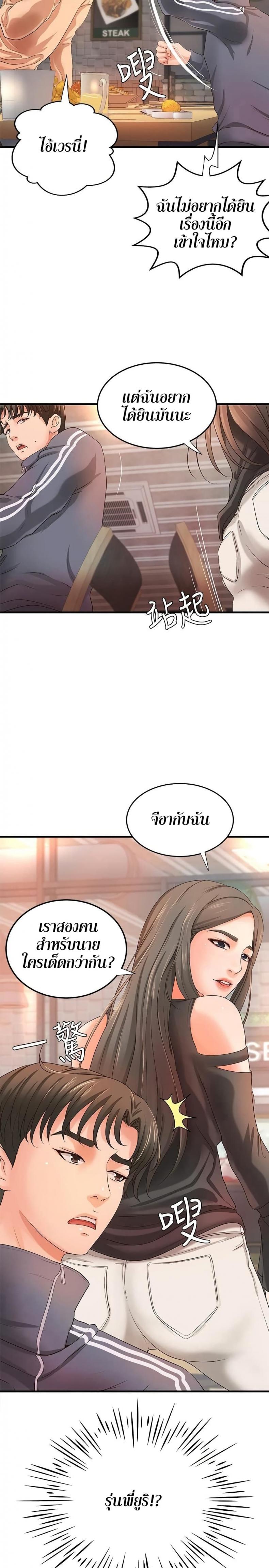 page-30