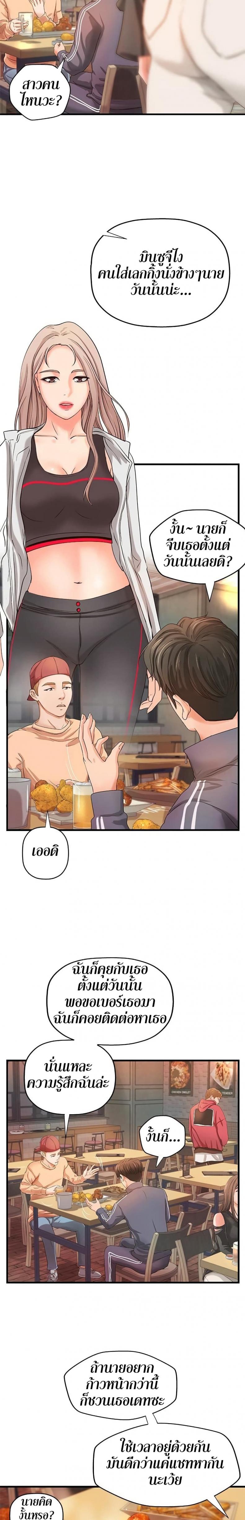 page-25