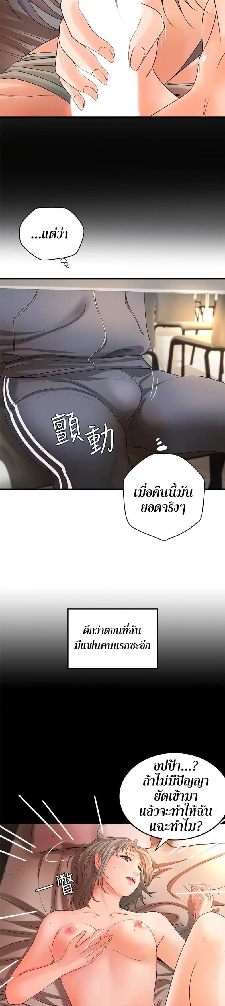 page-19