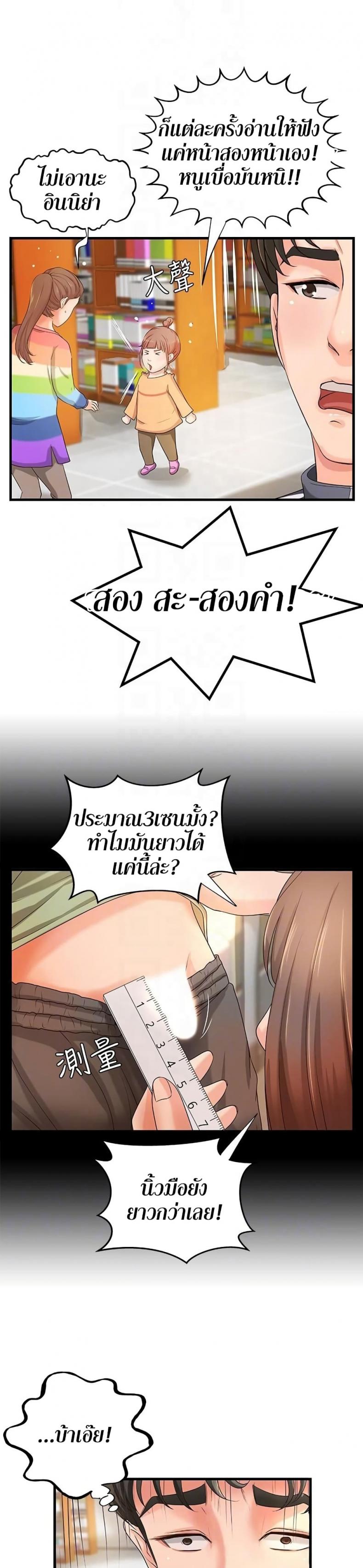 page-14
