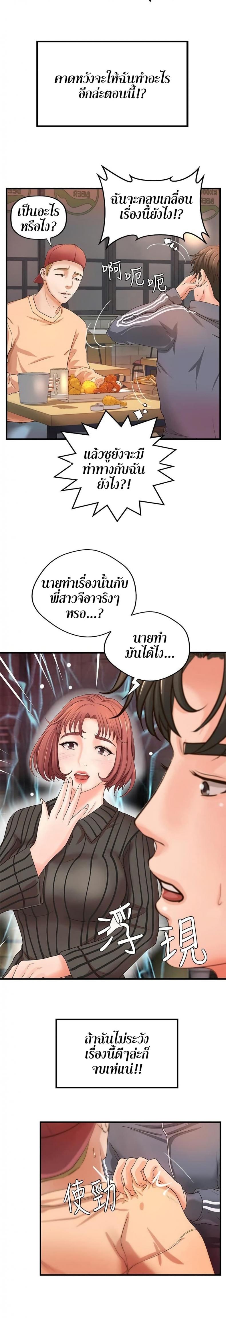 page-28