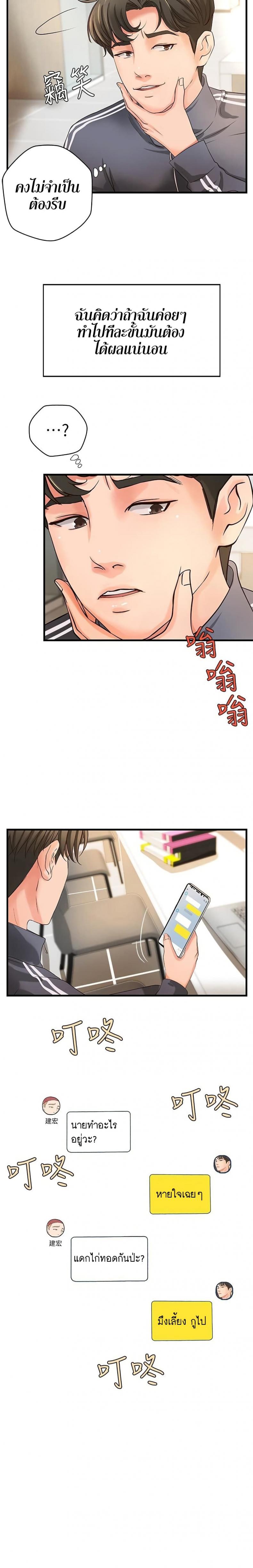 page-23