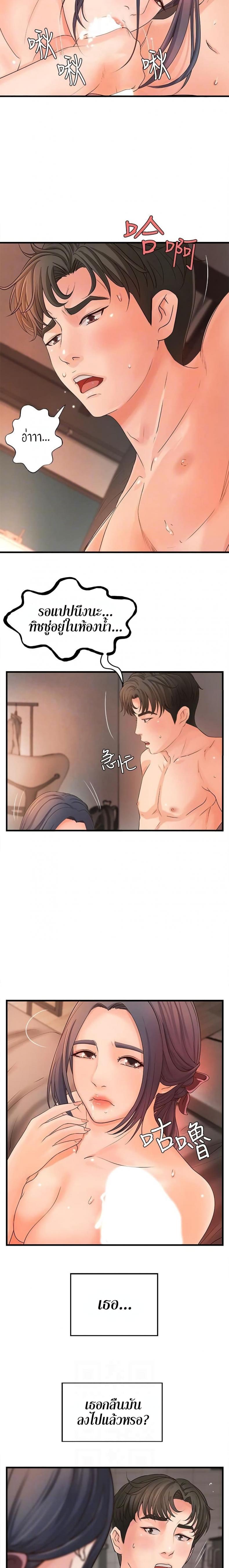 page-11