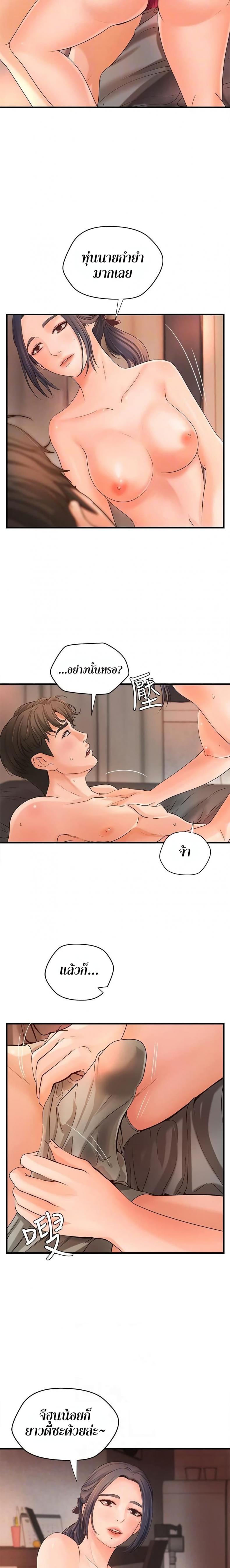 page-6