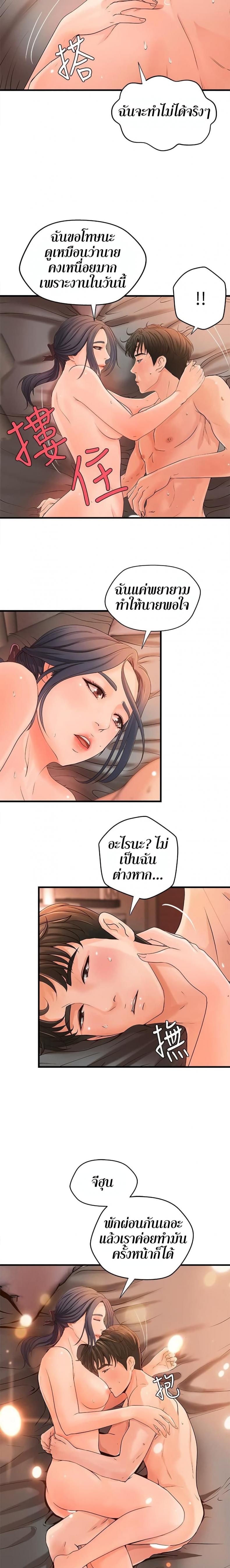 page-17