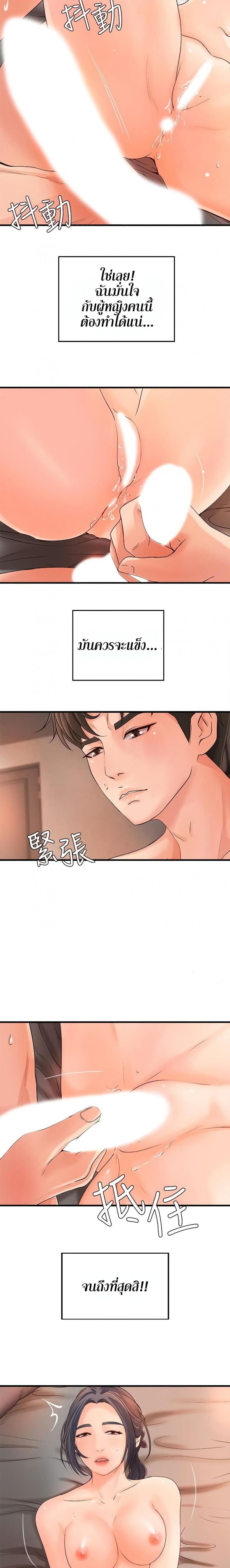 page-15