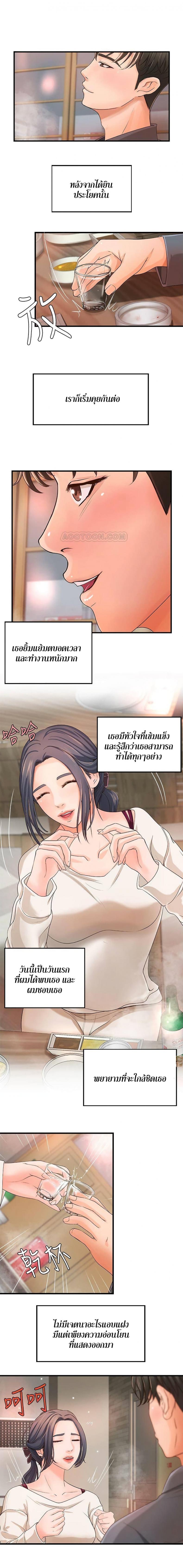 page-12