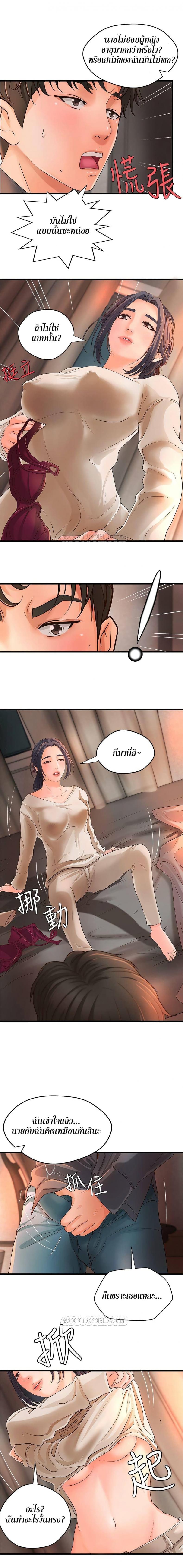 page-16