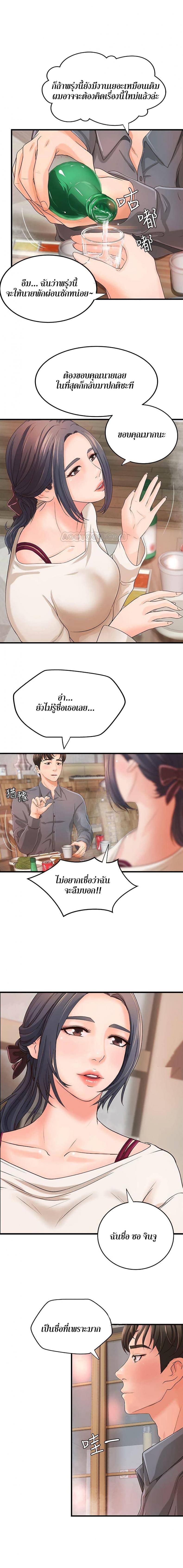 page-10