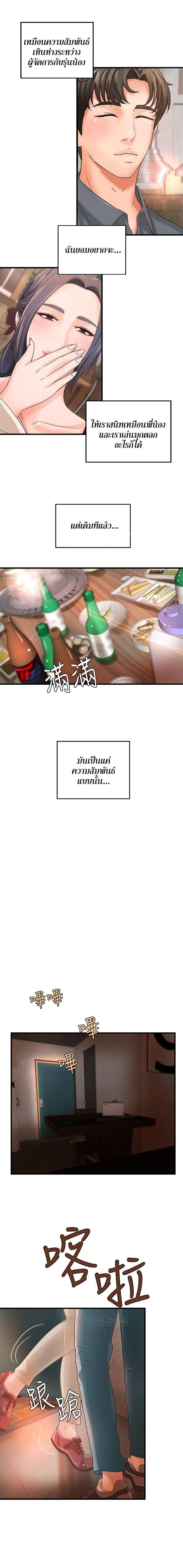 page-13