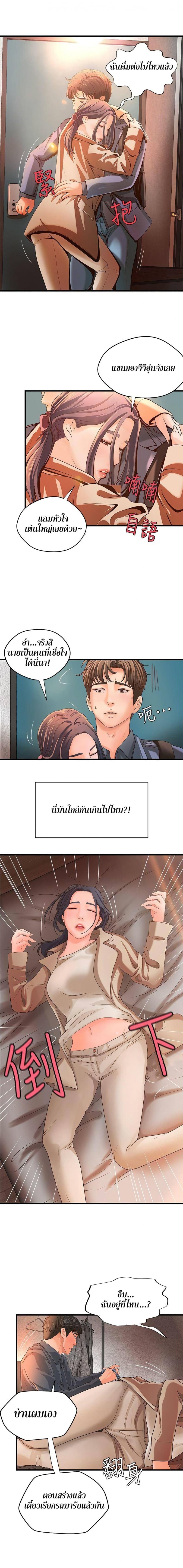 page-14