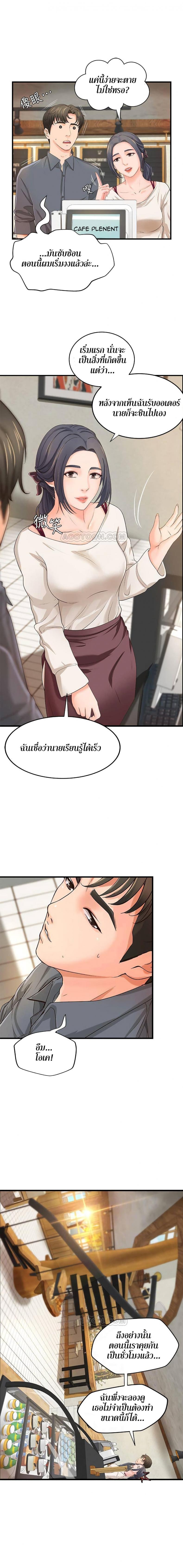 page-4