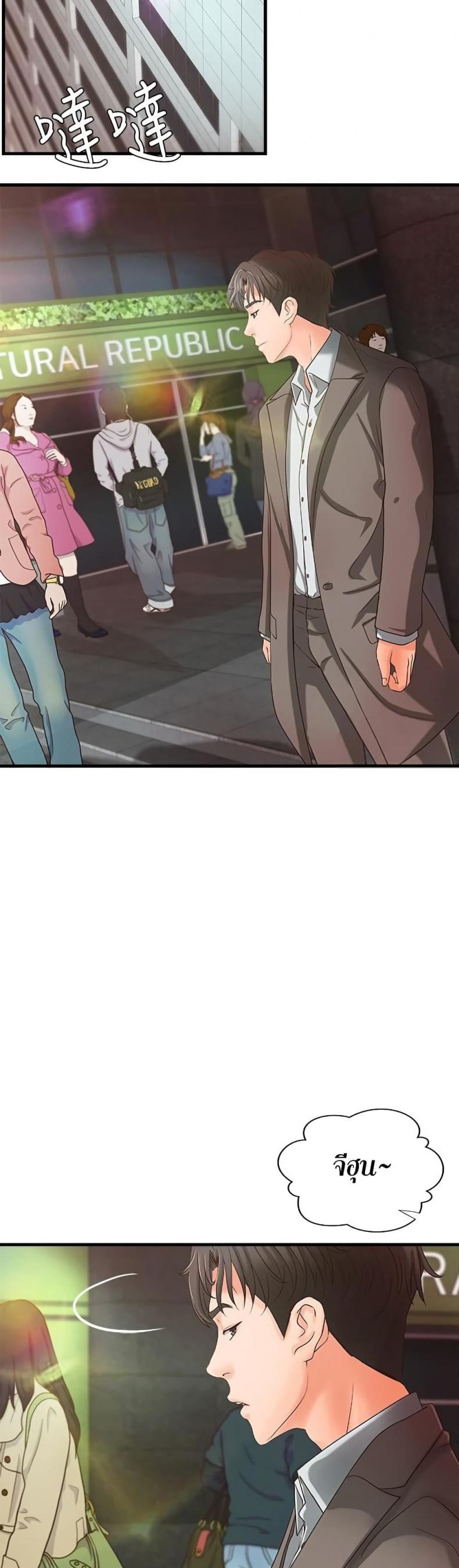 page-24
