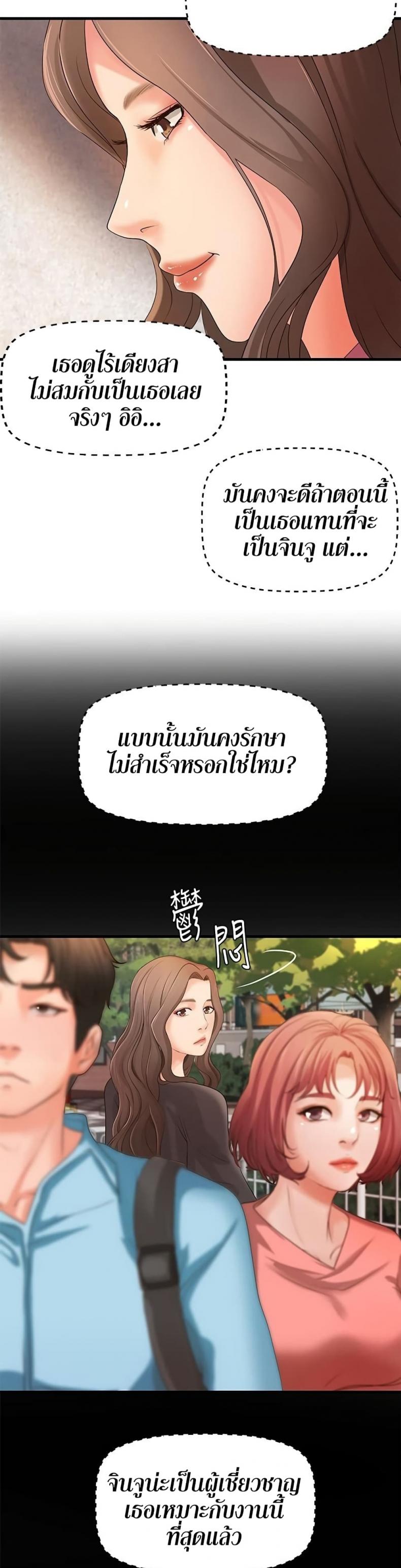 page-35
