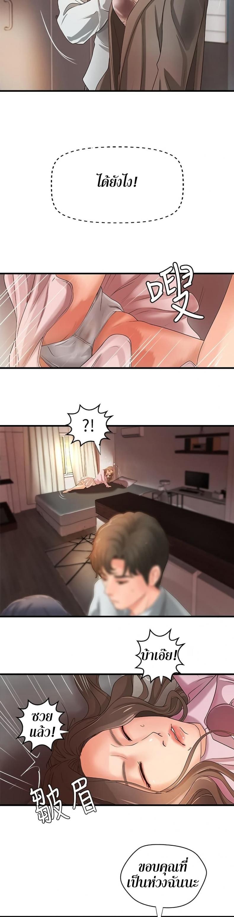 page-38