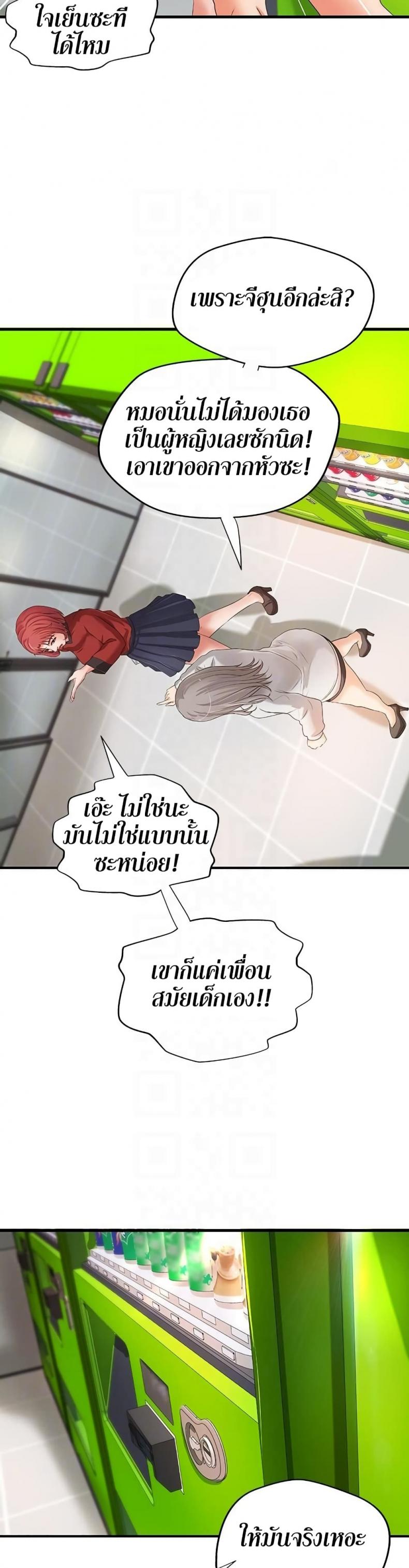 page-7